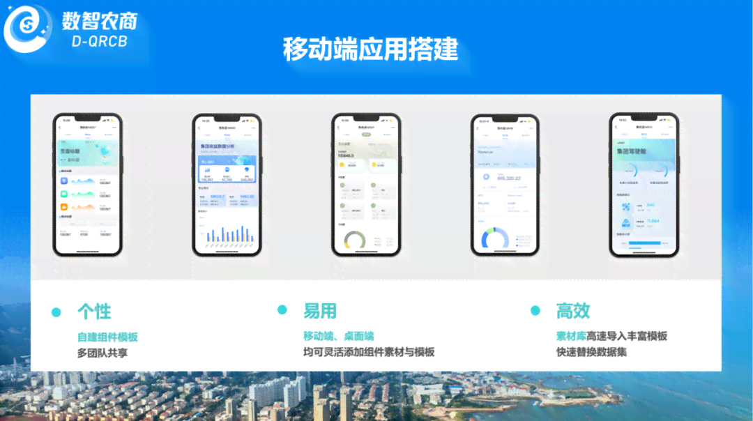 ai智能洞察创作平台