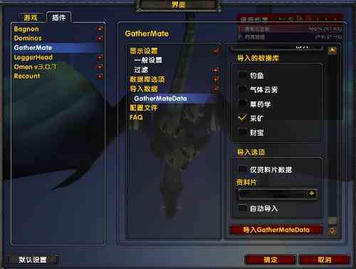 魔兽ai脚本教程