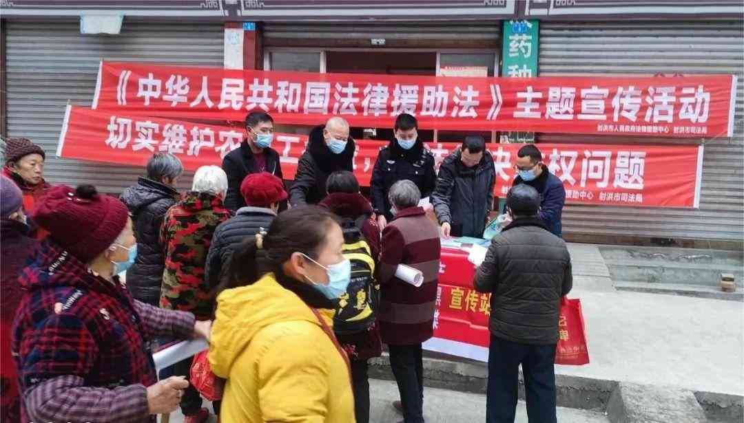 乐山市工伤认定