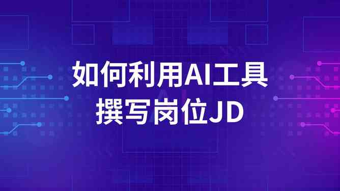 怎么玩转ai创作专家模式