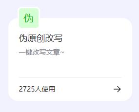 对AI机器人测试报告