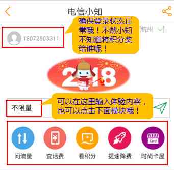 ai训练师文案