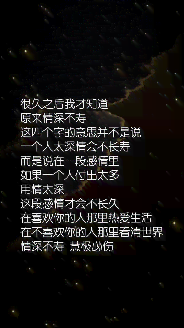 伤感文案ai配音素材