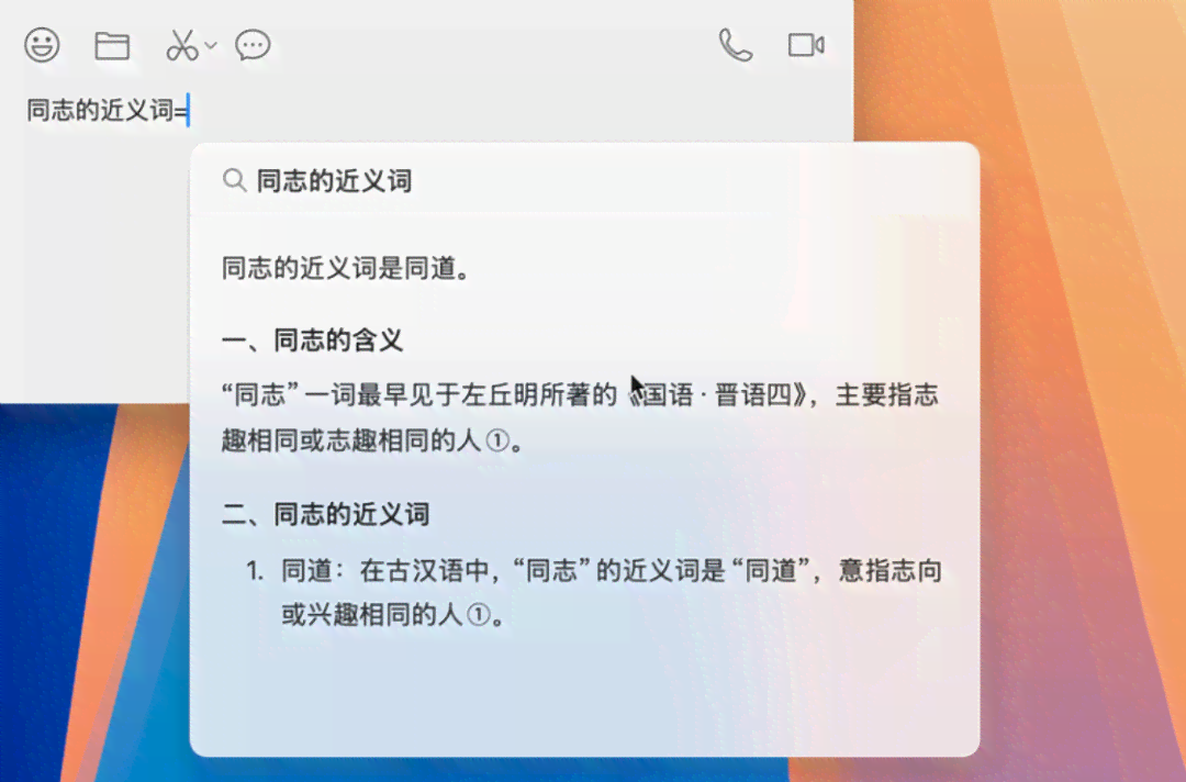 ai论文写作微信在哪