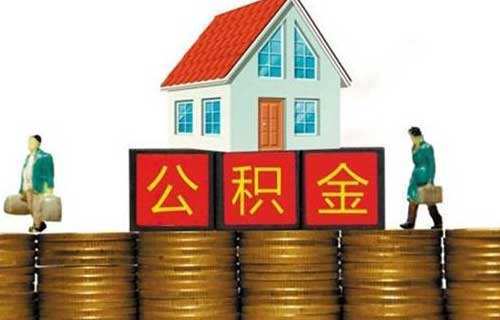 乐清市工伤赔偿更低标准