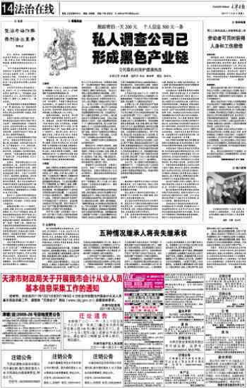 博乐工伤损害赔偿标准