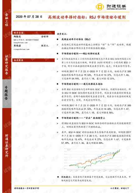 博乐市工伤8级赔偿标准