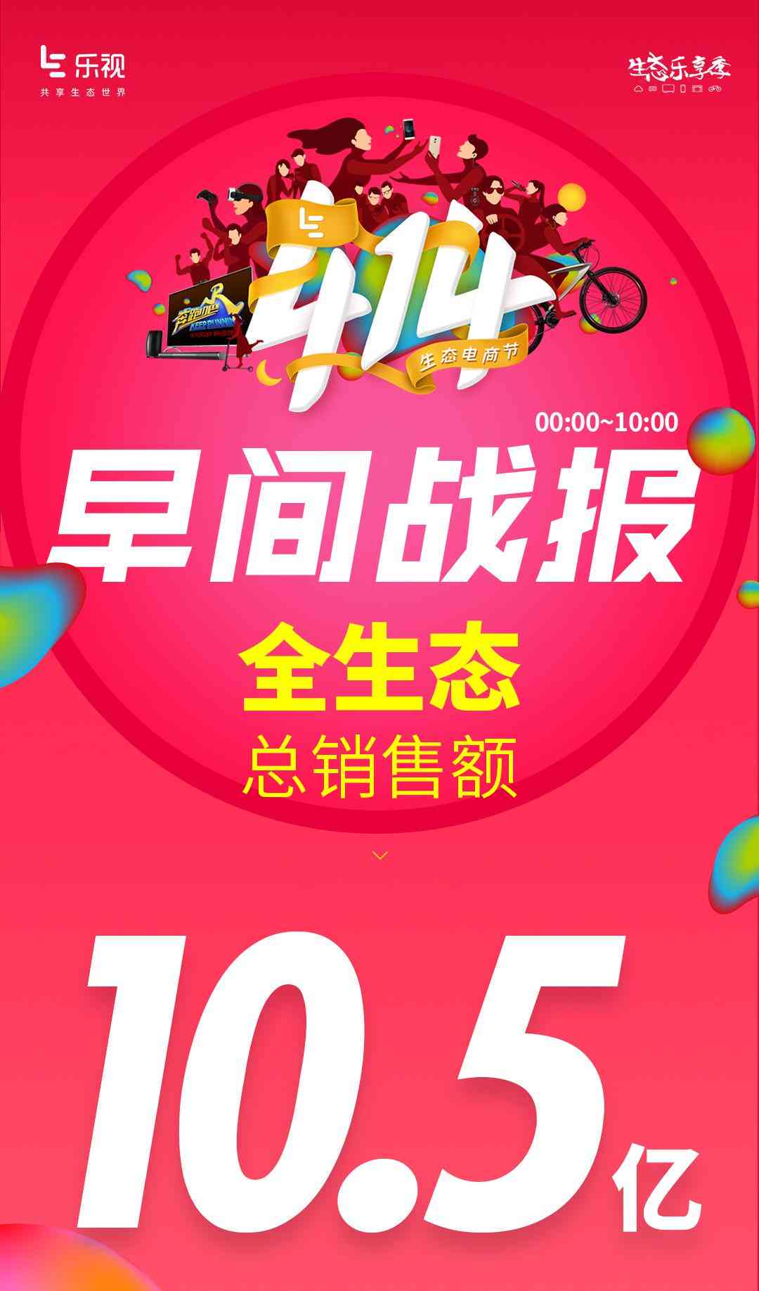抖音好物分享ai创作者