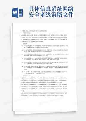 ai怎么写实训报告心得体会