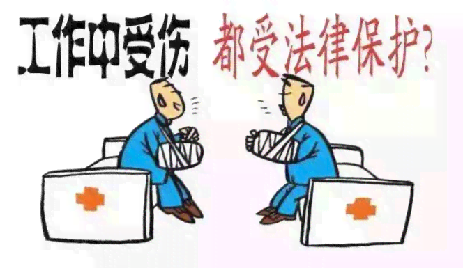 博乐市工伤赔偿多少钱啊