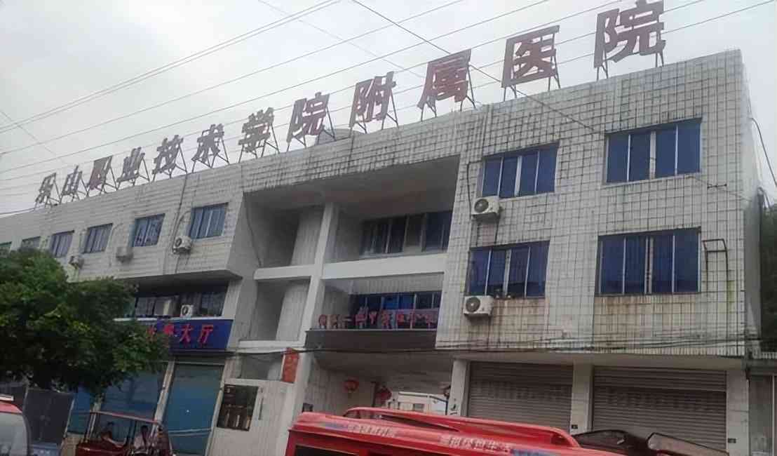 四川省乐山市工伤十级赔偿