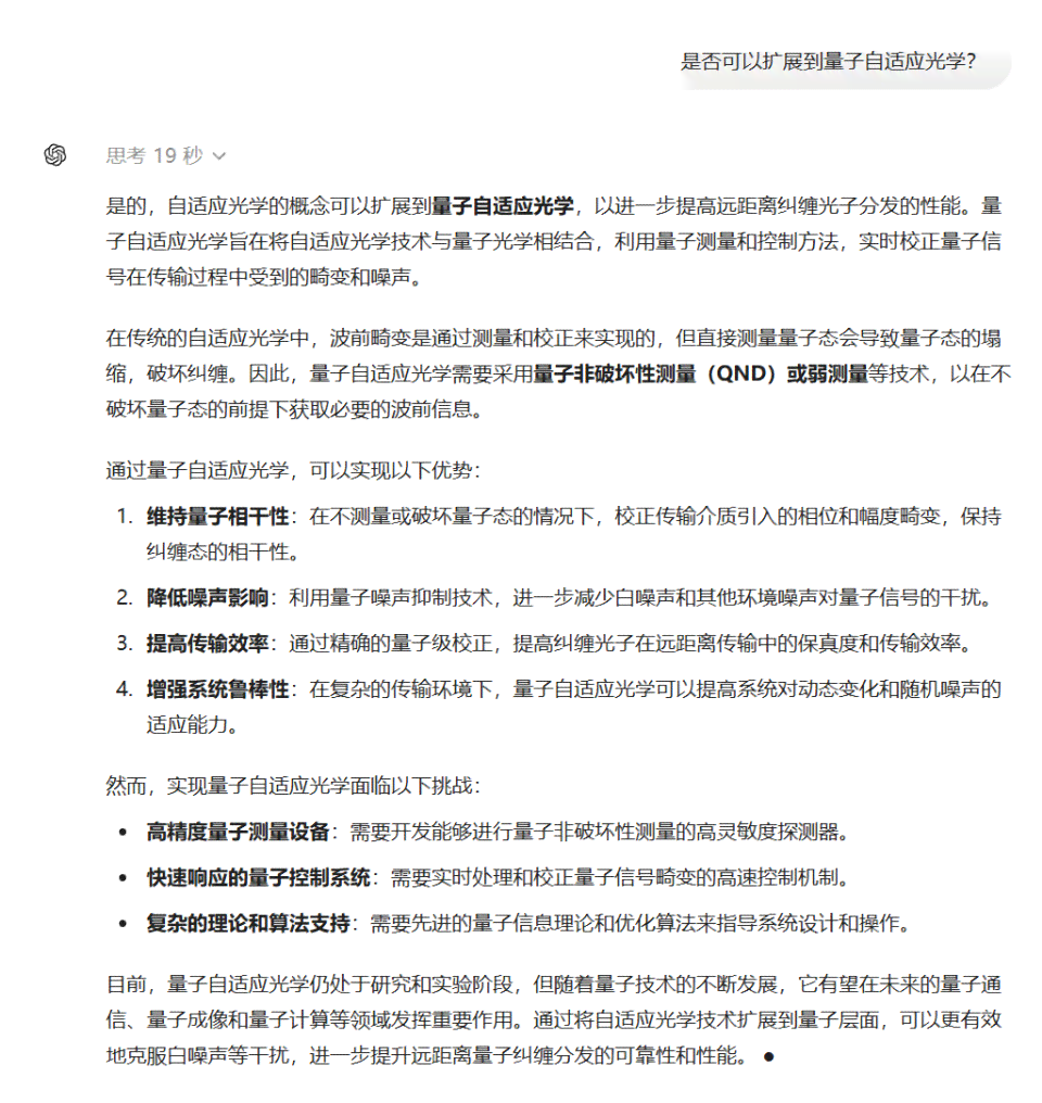 厦门大学ai博士开题报告