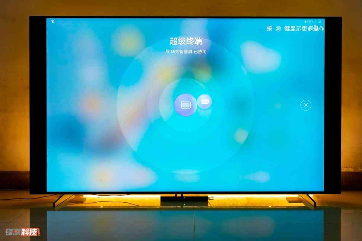 华为ai写作业做题