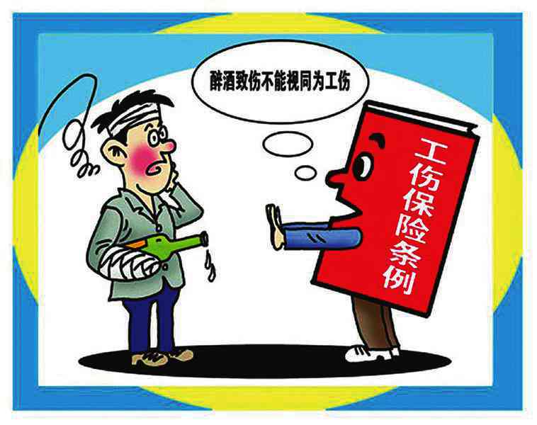 将乐工伤赔偿律师哪个好