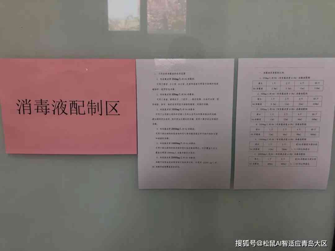 松鼠ai学生诊断报告