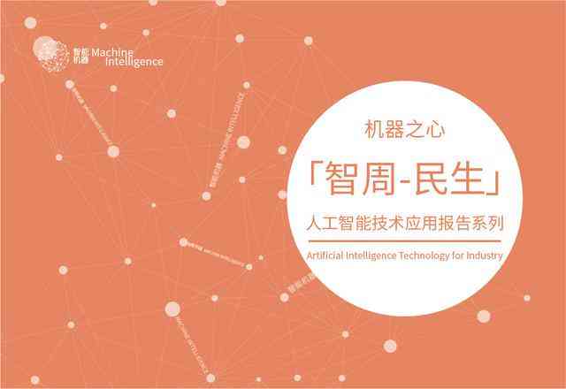 中秋邀约客户买ai文案