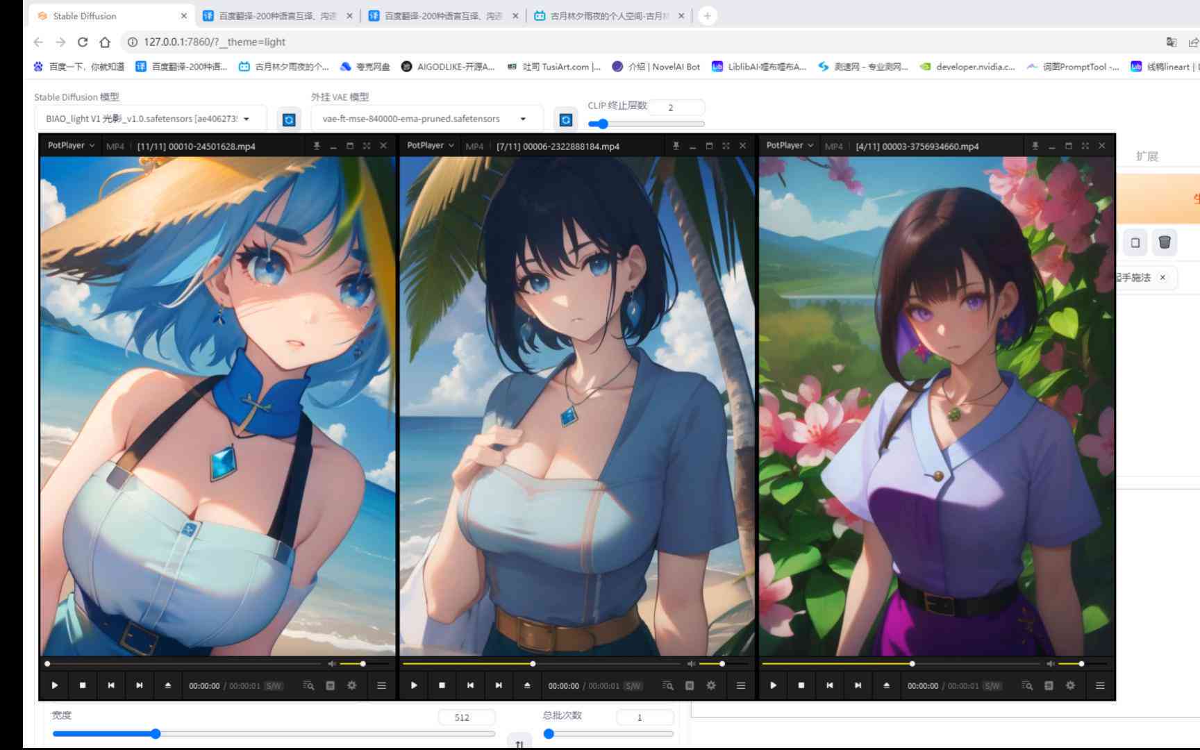 sdai人物连续创作