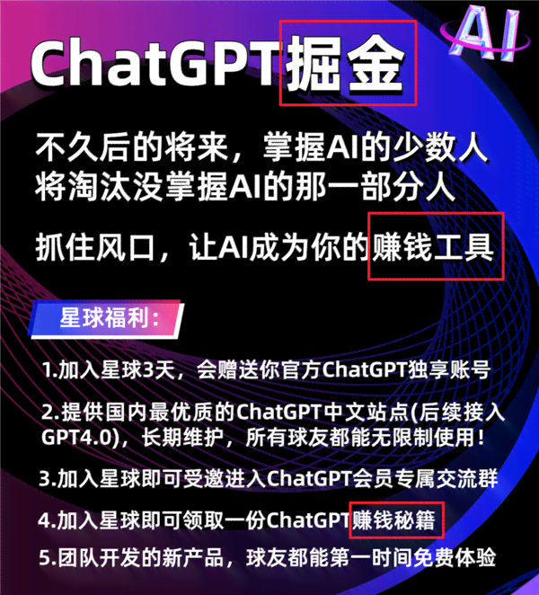 最近三天ai爆款文案大全