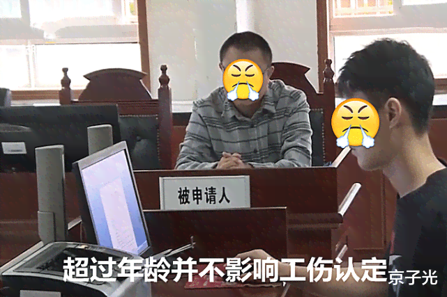 江西省上下班工伤认定