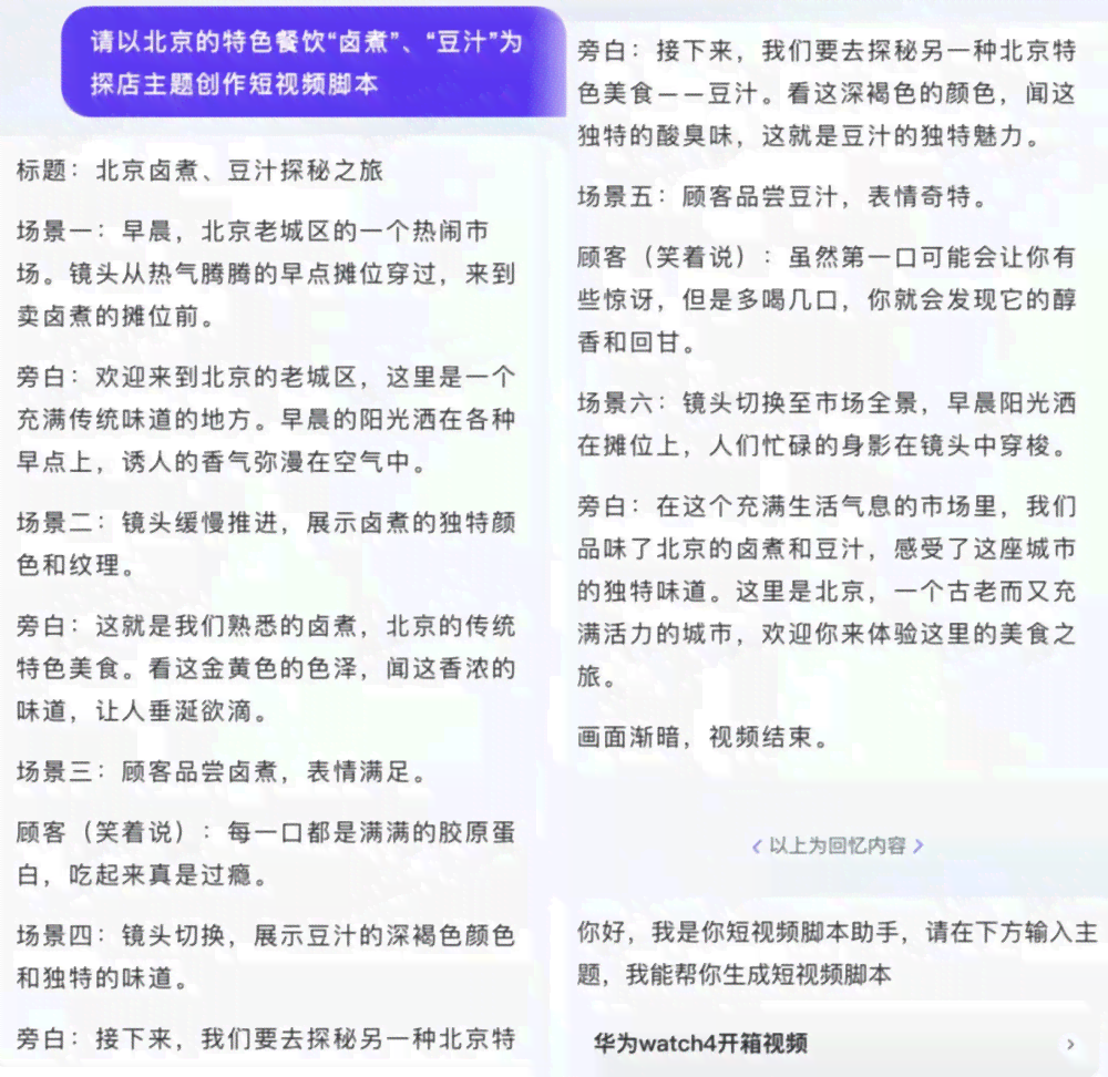 十三张ai摆牌脚本
