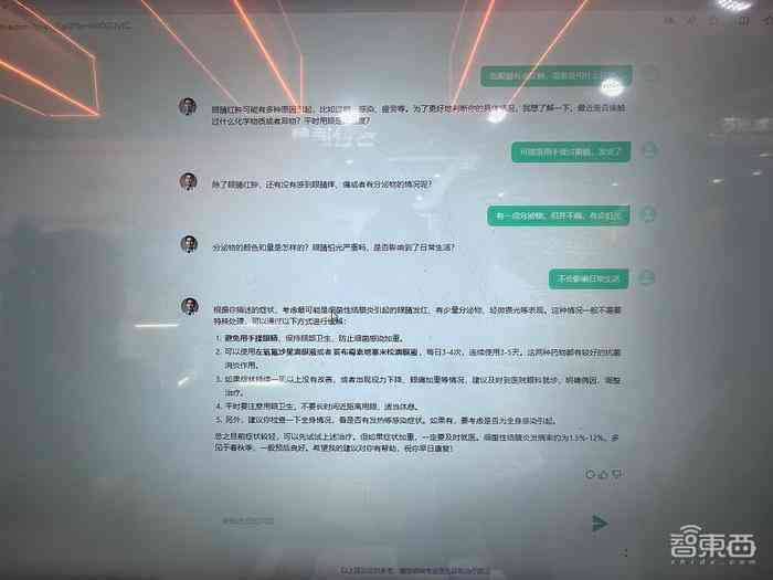 十三张ai摆牌脚本