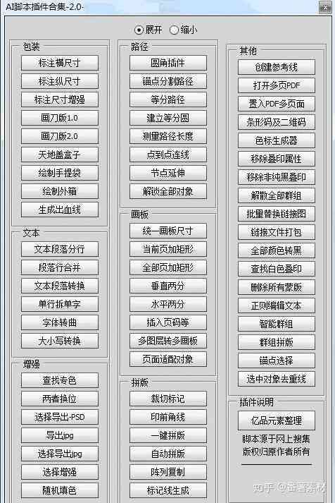 十三张ai摆牌脚本
