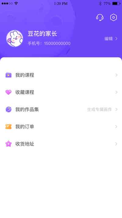 ai柚子文案