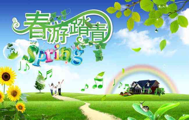 春天ai特效文案