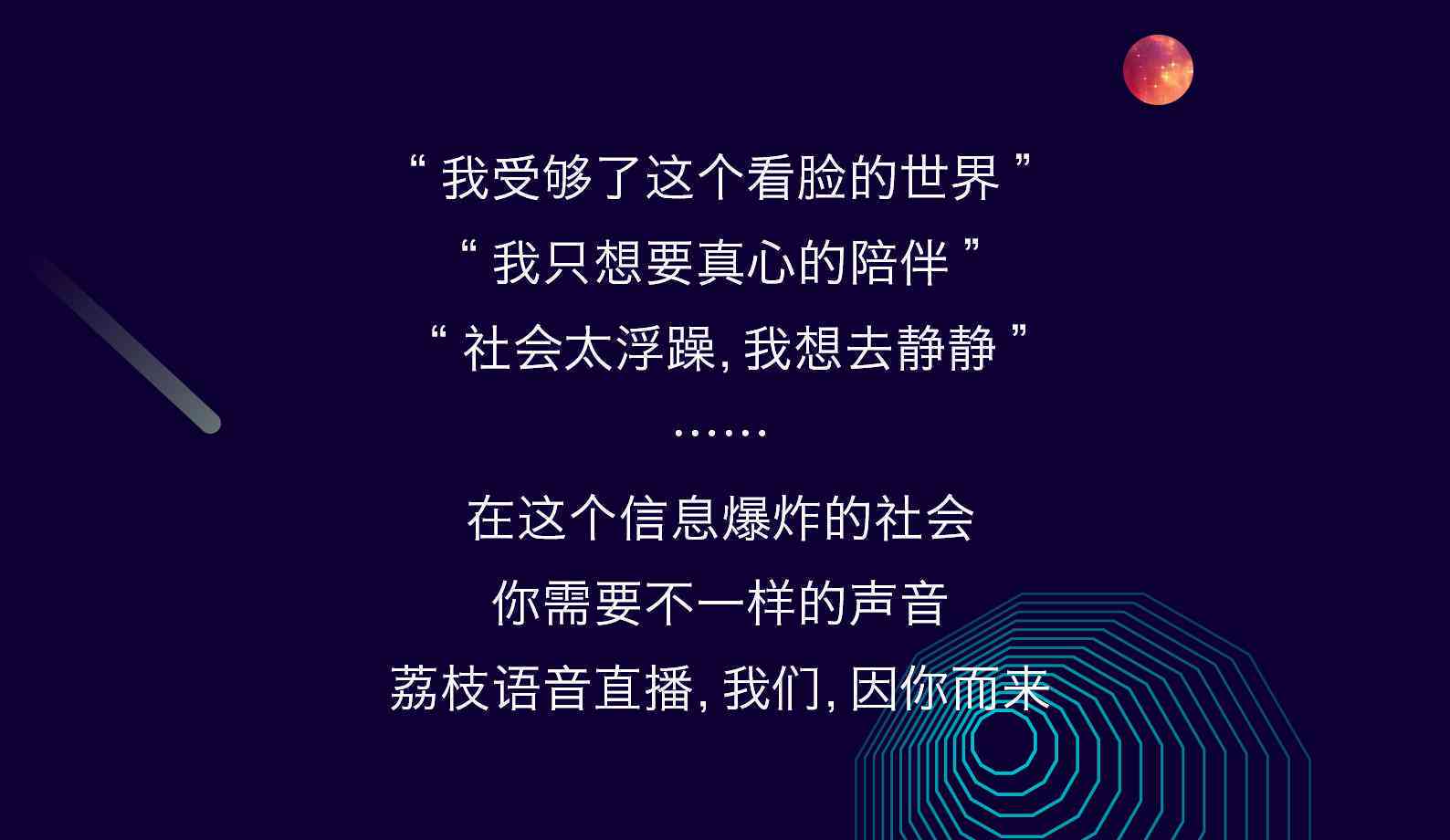 ai声音克录制一文案