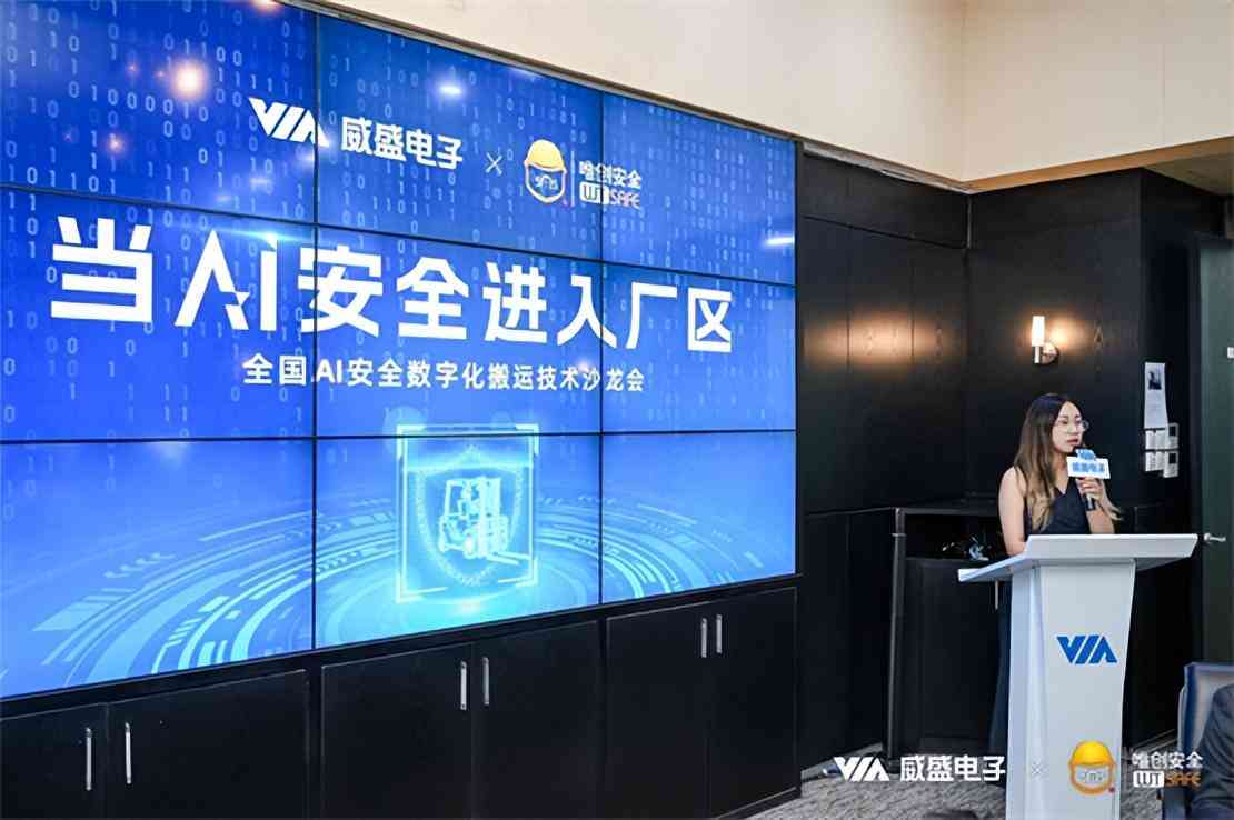 ai写作业可靠吗安全吗