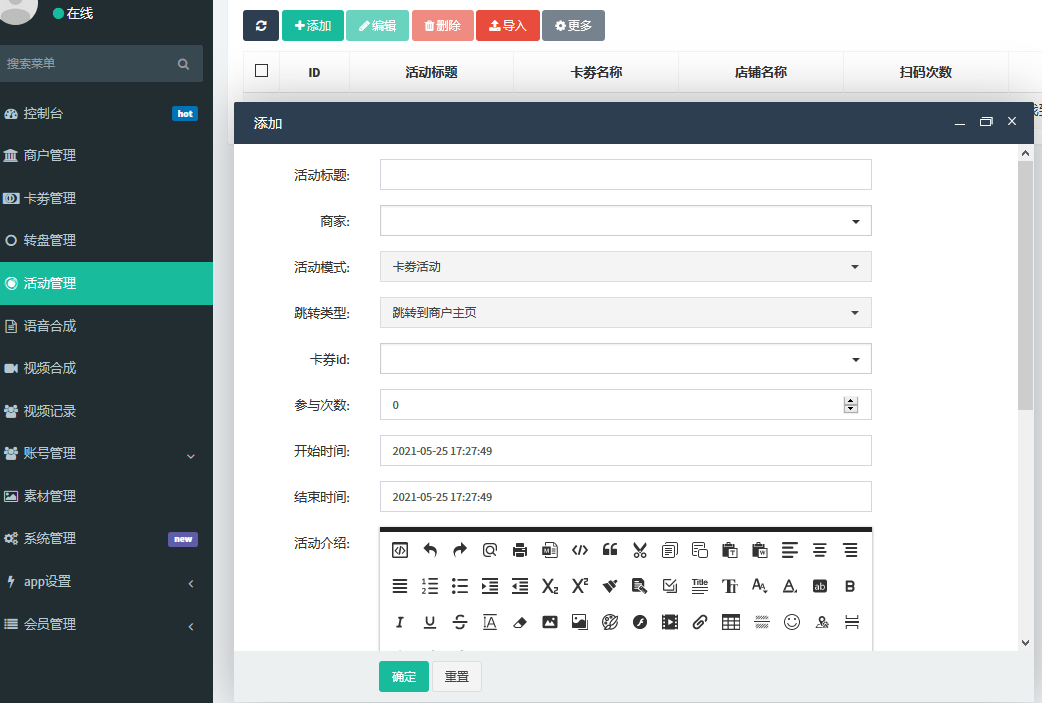 怎么用ai编辑文案内容