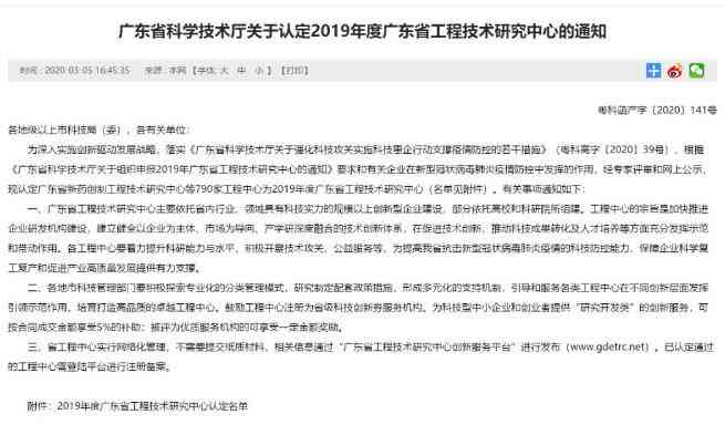 江西省工伤复发认定程序