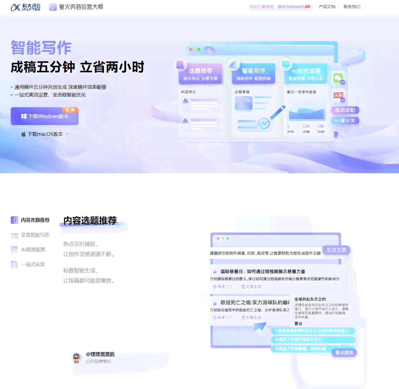 酷云ai写作引擎怎么样啊