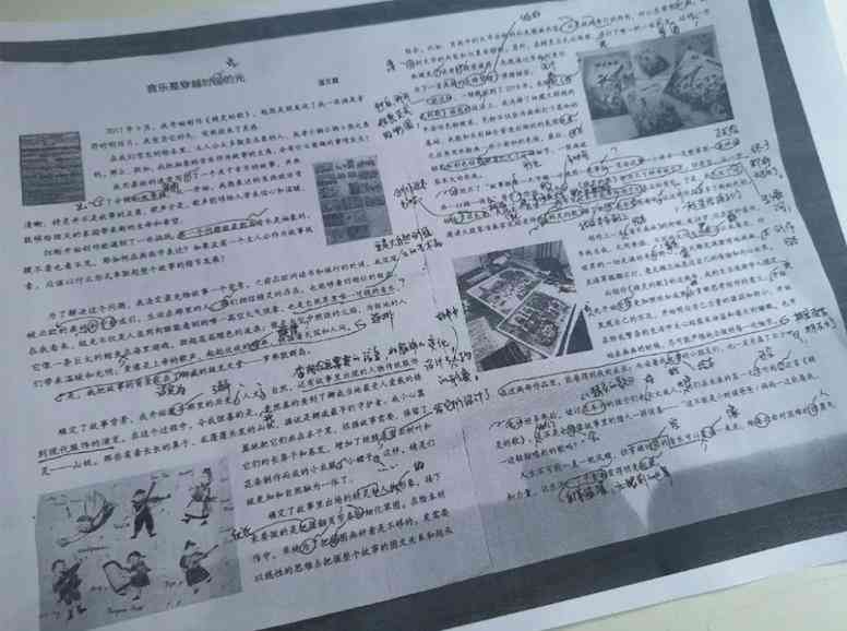 ai创作精灵是哪个公司