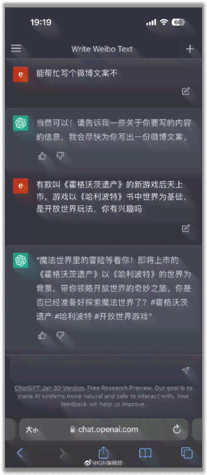 文案ai美人