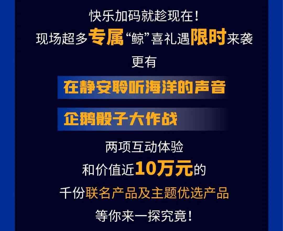 探店ai文案库