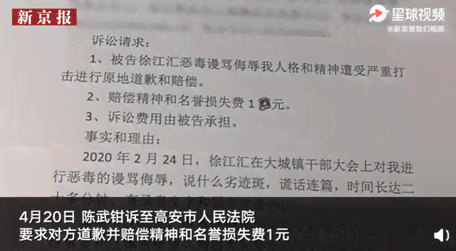 江西省枝江市工伤赔偿