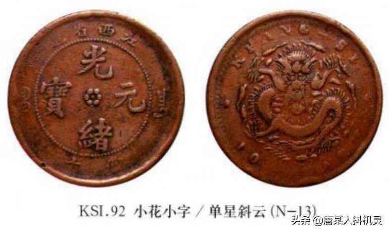 在江西工伤八级怎么赔偿