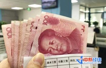 工伤伤残赔偿标准江西