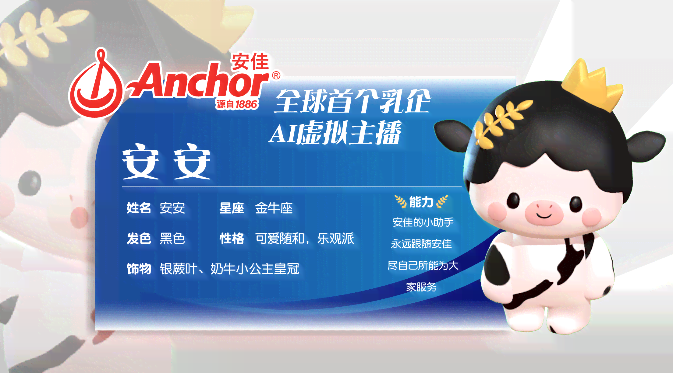 口播鸡ai文案