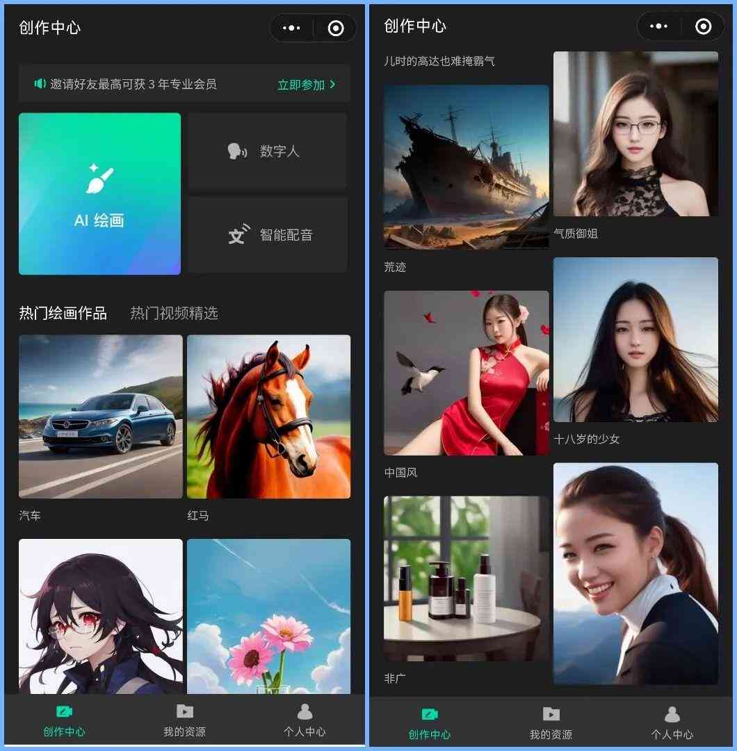 用ai写创作说明