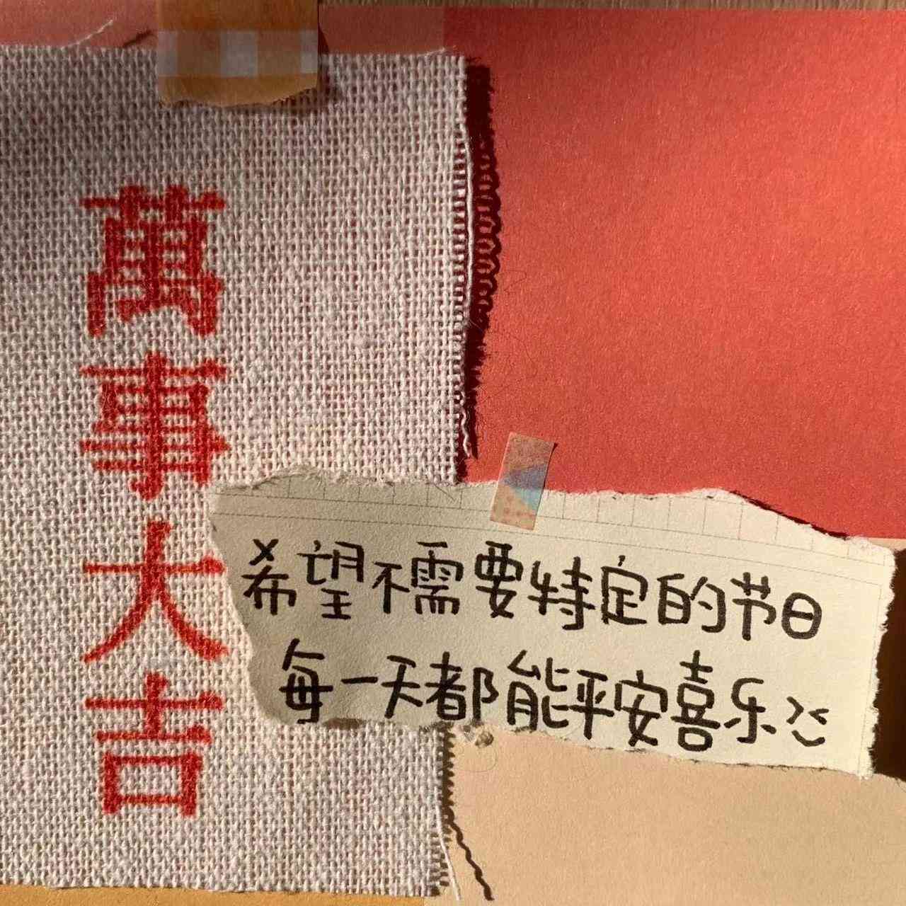 ai傣装照片的文案