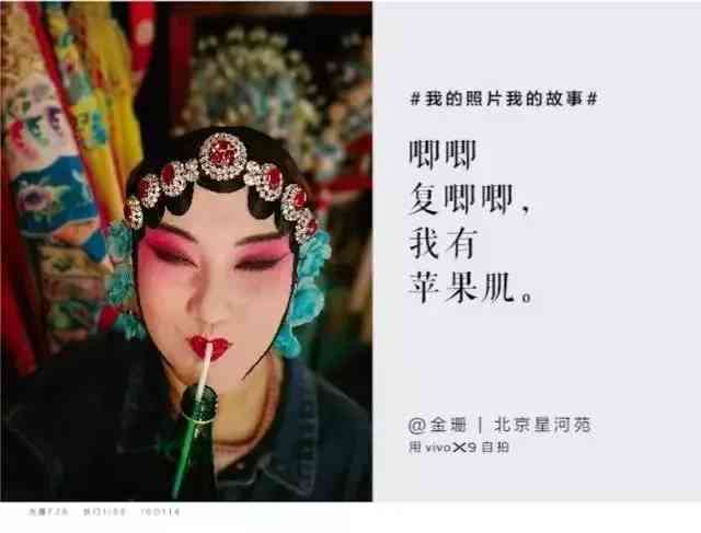 ai傣装照片的文案