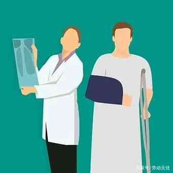 江西上工伤赔偿