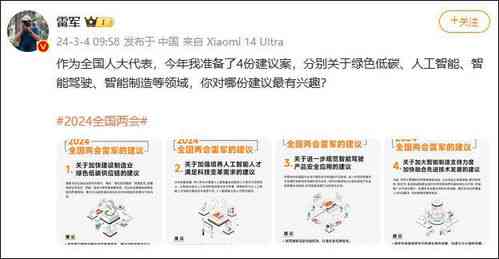用AI所学知识创作