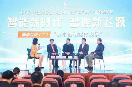即时设计ai功能体验报告
