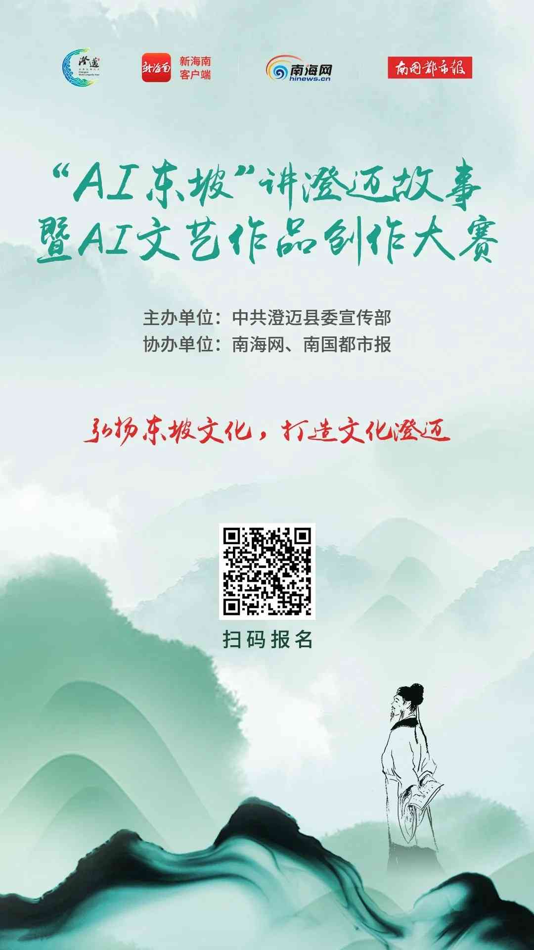 ai讲故事文案