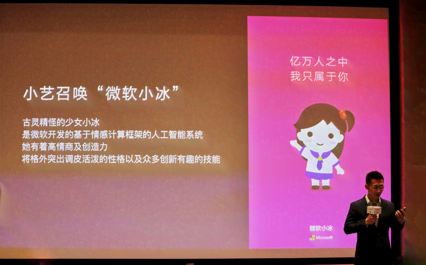 华为小艺ai写文案怎么用