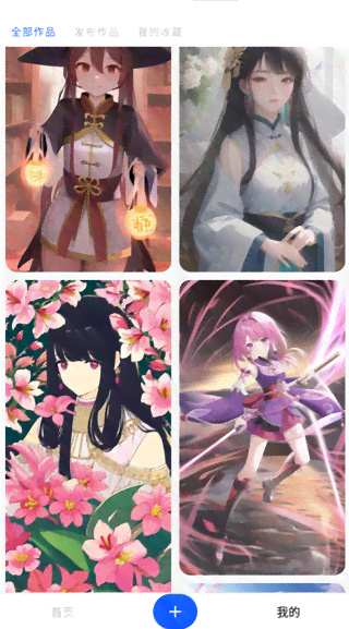 易次元ai绘画文案