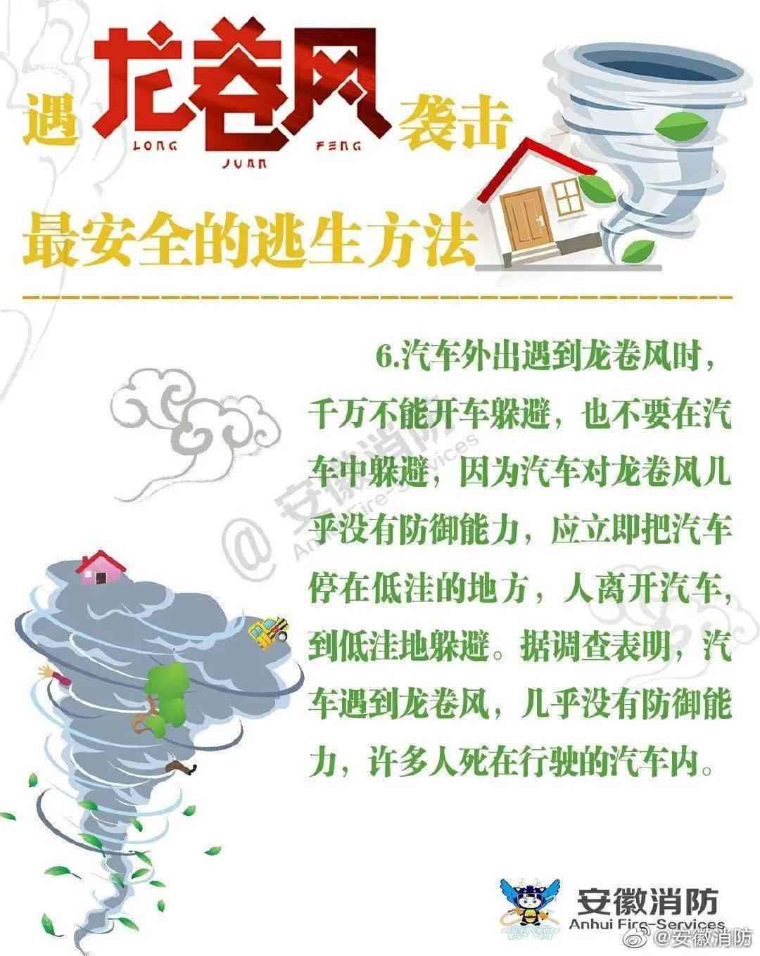 江西工伤6级赔偿标准